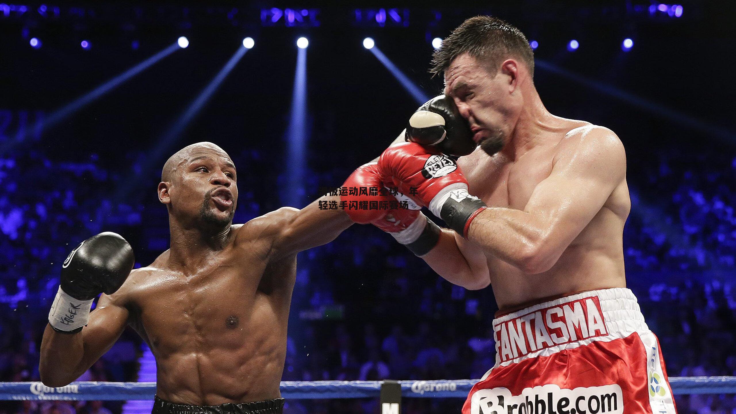 滑板运动风靡全球，年轻选手闪耀国际赛场